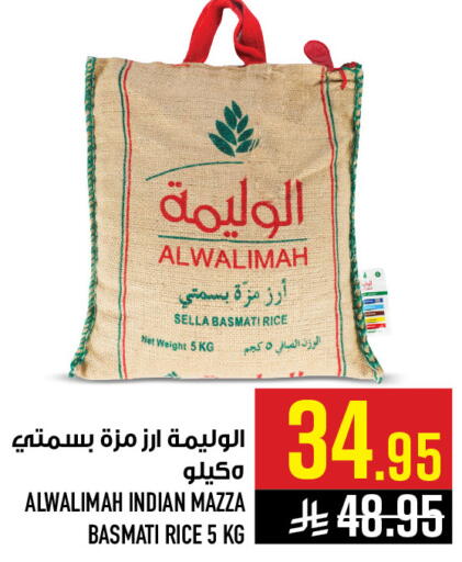 available at أبراج هايبر ماركت in مملكة العربية السعودية, السعودية, سعودية - مكة المكرمة