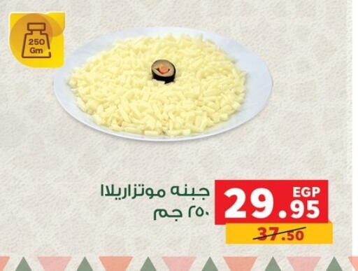 available at بنده in Egypt - القاهرة