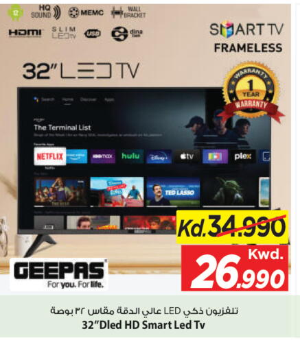 available at Mark & Save in Kuwait - Kuwait City