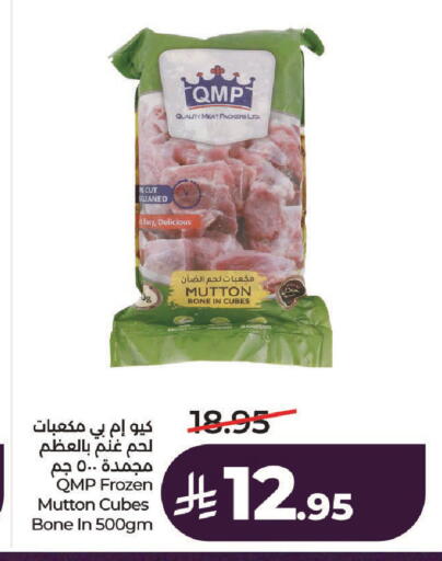 available at LULU Hypermarket in KSA, Saudi Arabia, Saudi - Al-Kharj