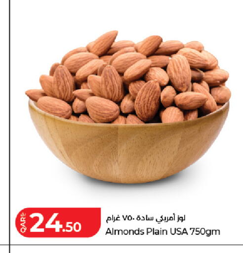 available at LuLu Hypermarket in Qatar - Al Khor