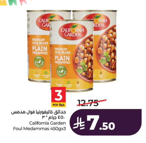 available at لولو هايبرماركت in مملكة العربية السعودية, السعودية, سعودية - الجبيل‎