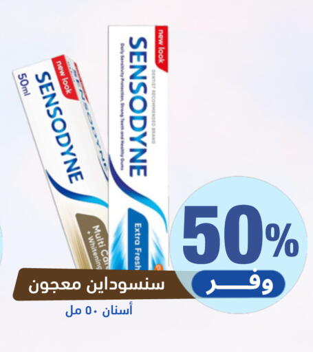 available at صيدلية المتحدة in مملكة العربية السعودية, السعودية, سعودية - عرعر