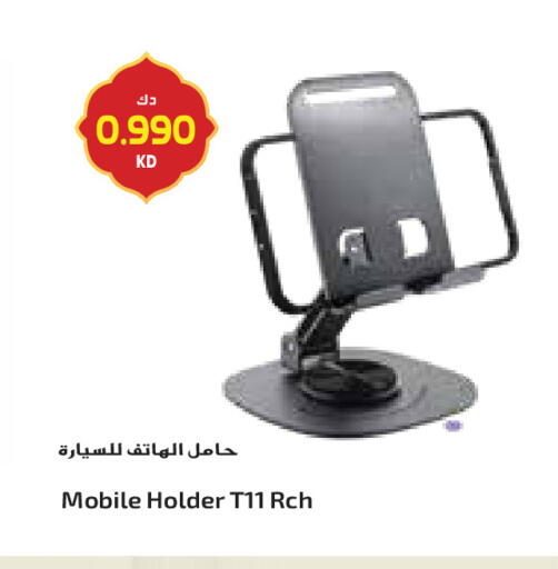available at جراند كوستو in الكويت - محافظة الأحمدي