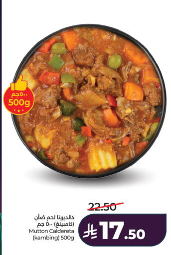 available at LULU Hypermarket in KSA, Saudi Arabia, Saudi - Jubail