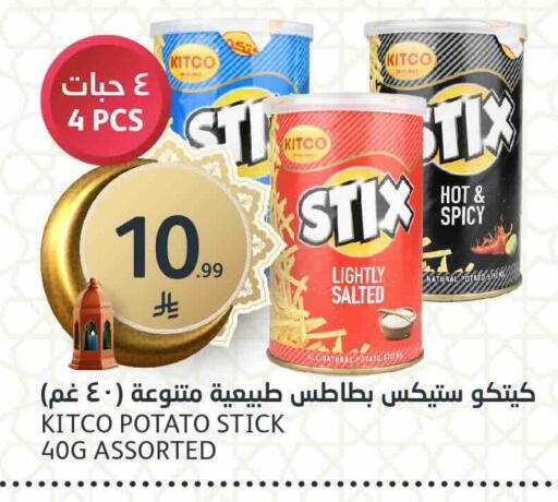 Potato available at مركز الجزيرة للتسوق in مملكة العربية السعودية, السعودية, سعودية - الرياض