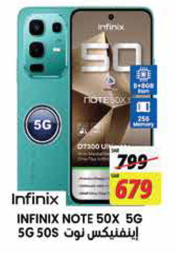 available at ستي فلاور in مملكة العربية السعودية, السعودية, سعودية - الجبيل‎