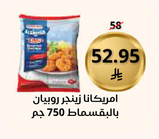 available at سعودى ماركت in مملكة العربية السعودية, السعودية, سعودية - مكة المكرمة