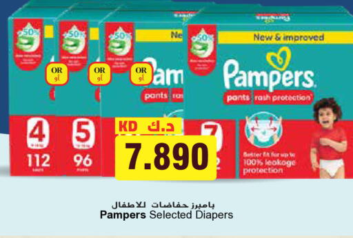 available at Grand Hyper in Kuwait - Ahmadi Governorate