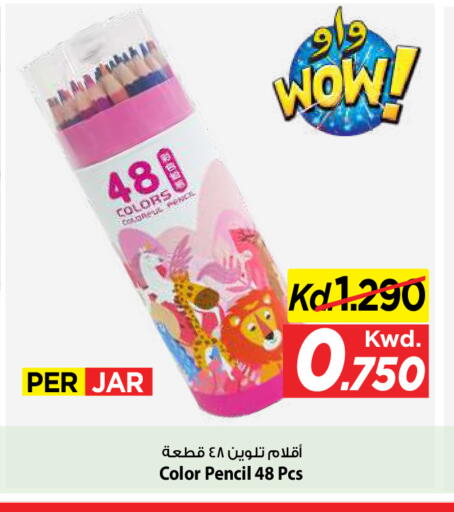 available at Mark & Save in Kuwait - Kuwait City