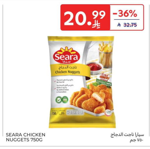 available at كارفور in مملكة العربية السعودية, السعودية, سعودية - الرياض