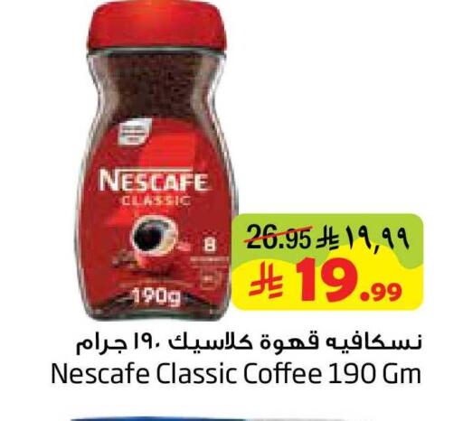 available at Layan Hyper in KSA, Saudi Arabia, Saudi - Dammam