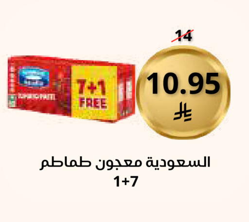 available at Saudi Market in KSA, Saudi Arabia, Saudi - Mecca