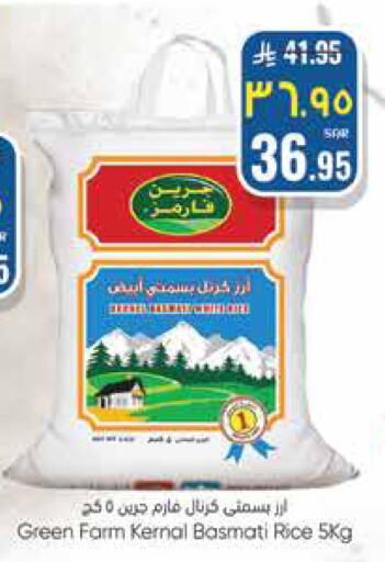 available at ستي فلاور in مملكة العربية السعودية, السعودية, سعودية - حائل‎
