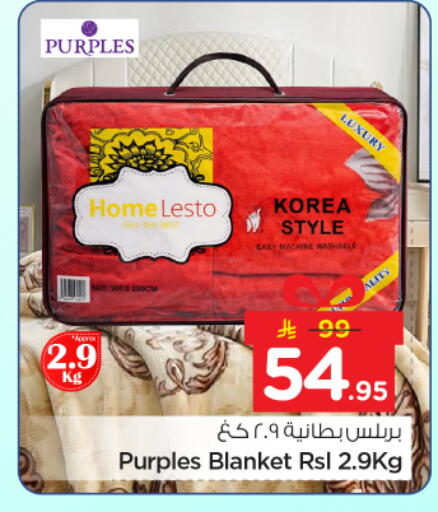 available at Nesto in KSA, Saudi Arabia, Saudi - Riyadh