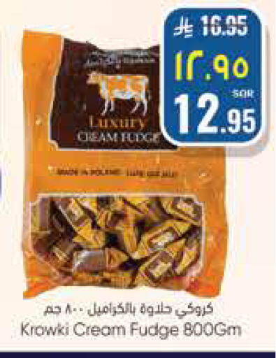 available at ستي فلاور in مملكة العربية السعودية, السعودية, سعودية - نجران