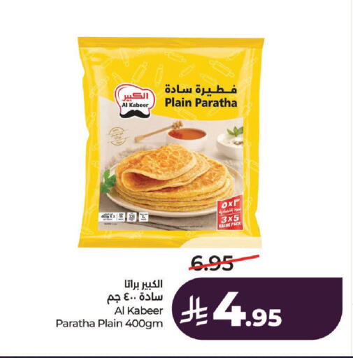 available at LULU Hypermarket in KSA, Saudi Arabia, Saudi - Unayzah