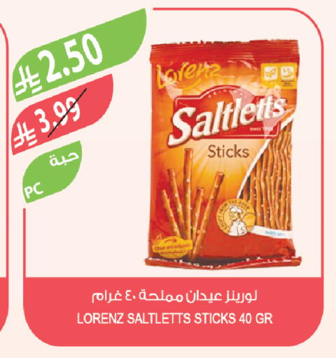 available at المزرعة in مملكة العربية السعودية, السعودية, سعودية - الجبيل‎