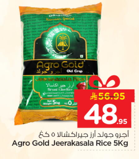 available at Nesto in KSA, Saudi Arabia, Saudi - Buraidah