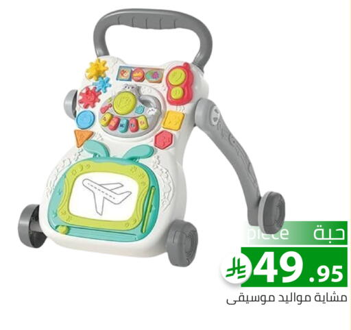 available at Family Discount in KSA, Saudi Arabia, Saudi - Riyadh