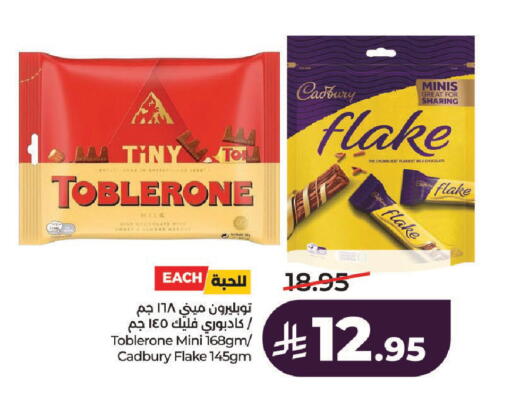 available at LULU Hypermarket in KSA, Saudi Arabia, Saudi - Riyadh