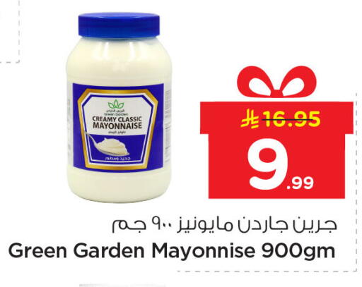 available at Nesto in KSA, Saudi Arabia, Saudi - Dammam
