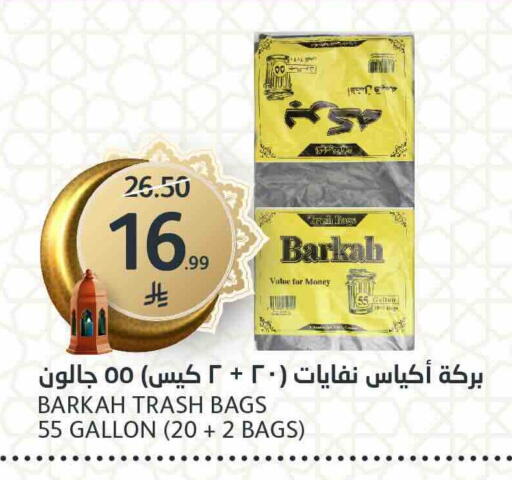 available at مركز الجزيرة للتسوق in مملكة العربية السعودية, السعودية, سعودية - الرياض