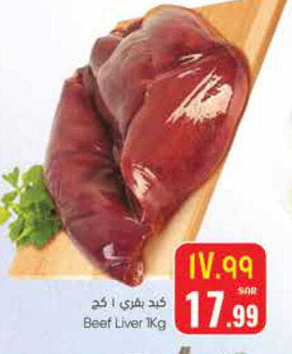 available at City Flower in KSA, Saudi Arabia, Saudi - Jubail