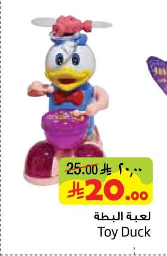 available at Layan Hyper in KSA, Saudi Arabia, Saudi - Dammam