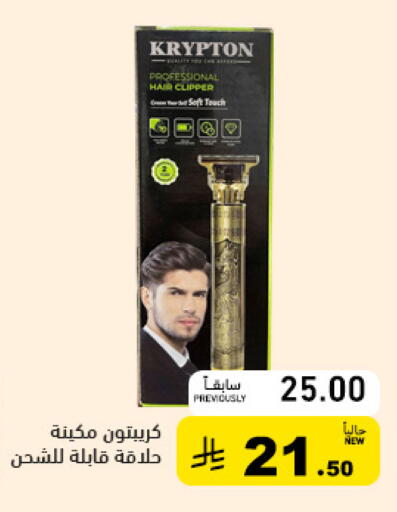 available at أسواق رامز in مملكة العربية السعودية, السعودية, سعودية - تبوك