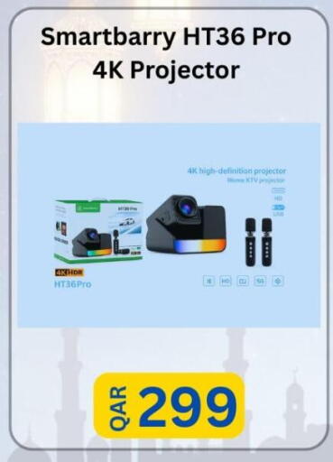 available at ماجد موبايل in قطر - الضعاين