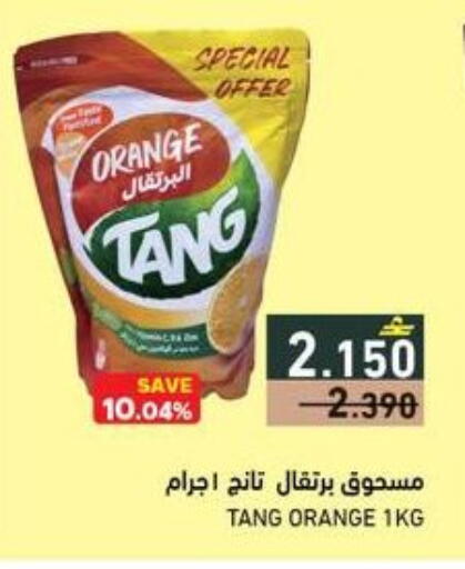 Orange available at رامز in عُمان - صلالة