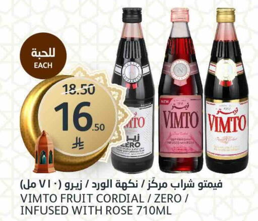 available at مركز الجزيرة للتسوق in مملكة العربية السعودية, السعودية, سعودية - الرياض