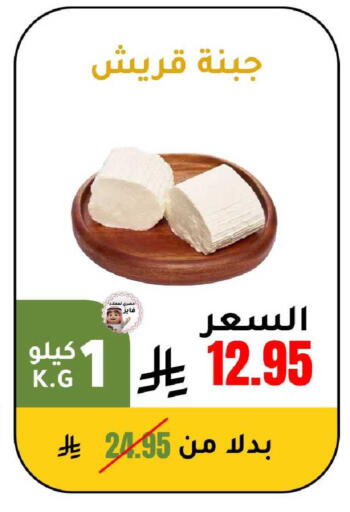 available at AlHajri Food in KSA, Saudi Arabia, Saudi - Khamis Mushait