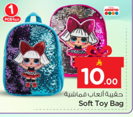 available at Nesto in KSA, Saudi Arabia, Saudi - Riyadh