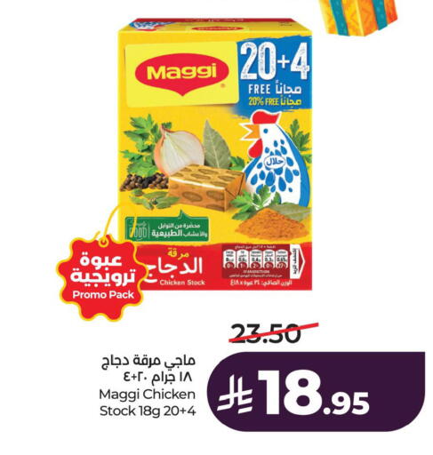 available at LULU Hypermarket in KSA, Saudi Arabia, Saudi - Saihat