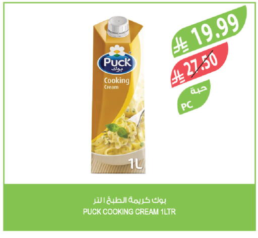 available at Farm  in KSA, Saudi Arabia, Saudi - Jazan