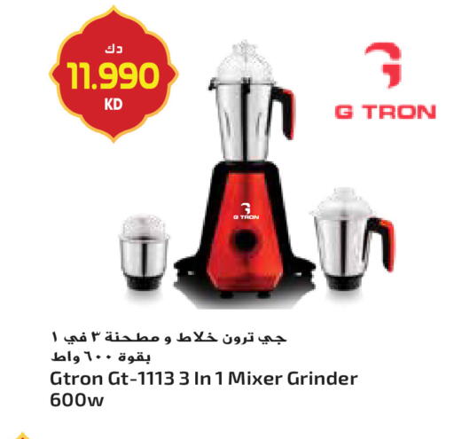 available at جراند هايبر in الكويت - محافظة الأحمدي