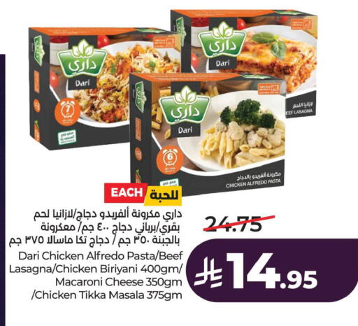 available at LULU Hypermarket in KSA, Saudi Arabia, Saudi - Hafar Al Batin