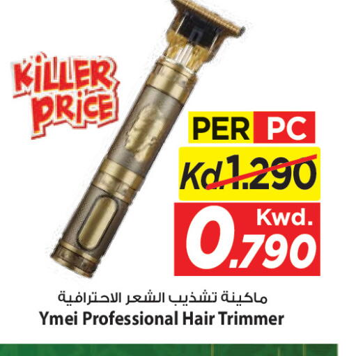 available at Mark & Save in Kuwait - Ahmadi Governorate