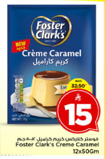 available at Mark & Save in KSA, Saudi Arabia, Saudi - Al Khobar
