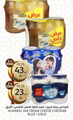 available at مركز الجزيرة للتسوق in مملكة العربية السعودية, السعودية, سعودية - الرياض
