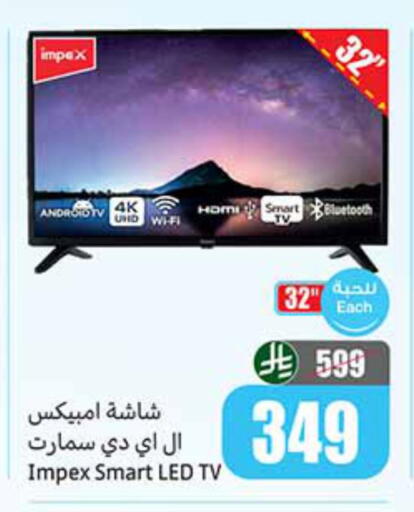 available at Othaim Markets in KSA, Saudi Arabia, Saudi - Khafji