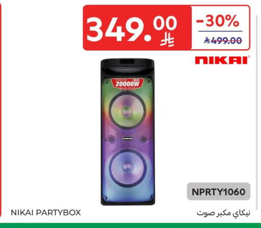 available at كارفور in مملكة العربية السعودية, السعودية, سعودية - بريدة