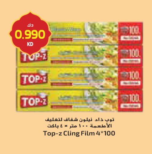 available at جراند كوستو in الكويت - محافظة الأحمدي