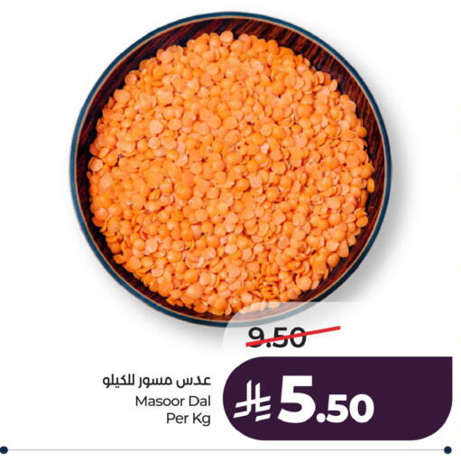 available at لولو هايبرماركت in مملكة العربية السعودية, السعودية, سعودية - حفر الباطن