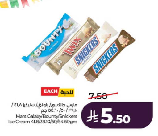 available at LULU Hypermarket in KSA, Saudi Arabia, Saudi - Tabuk