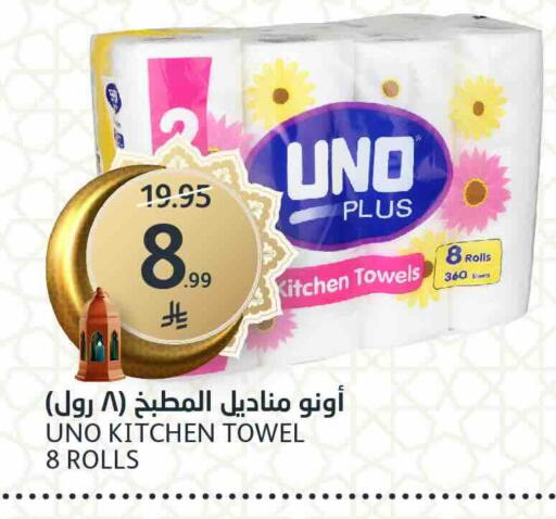 available at مركز الجزيرة للتسوق in مملكة العربية السعودية, السعودية, سعودية - الرياض