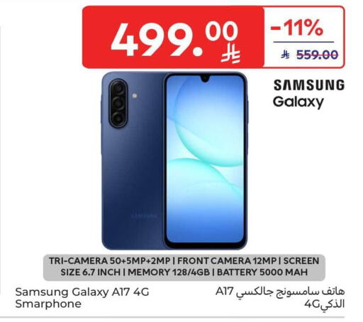 available at Carrefour in KSA, Saudi Arabia, Saudi - Sakaka