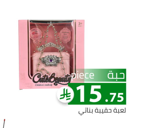 available at Family Discount in KSA, Saudi Arabia, Saudi - Riyadh